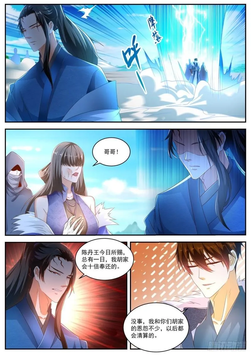 第480回 第4页