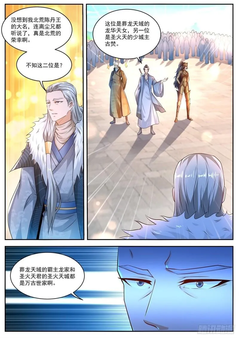 第480回 第9页