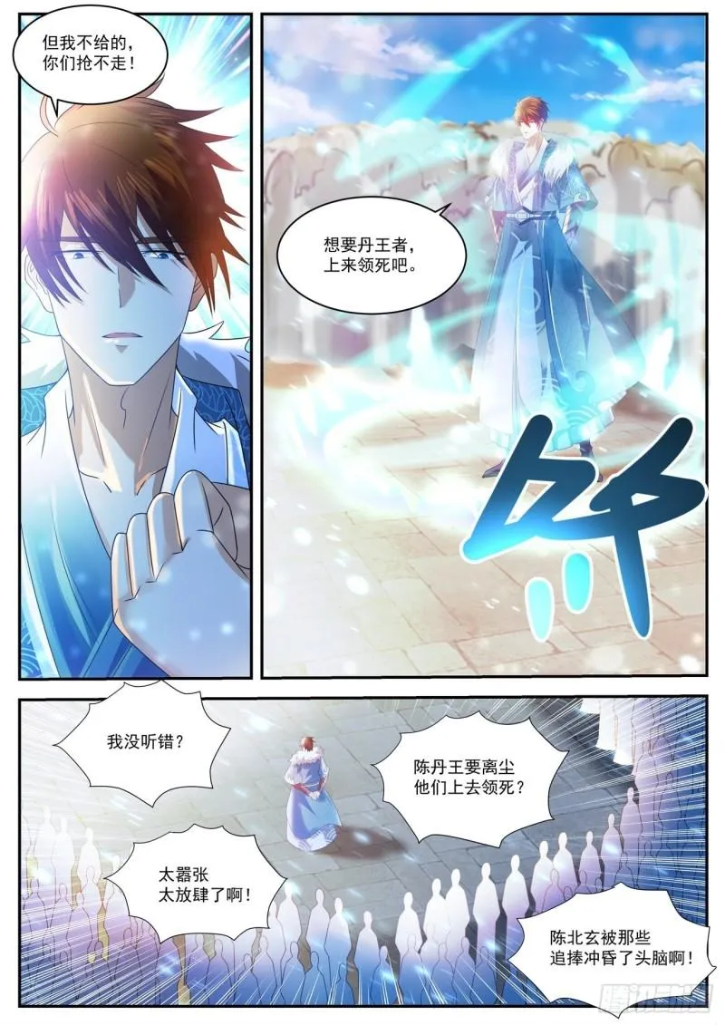 第481回 第10页
