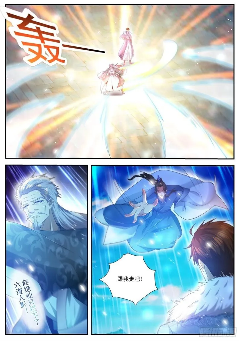 第482回 第1页