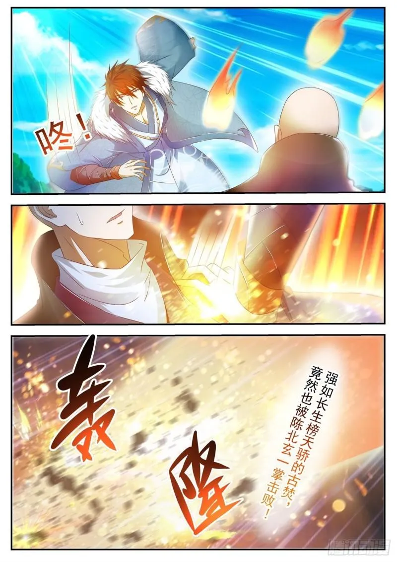 第482回 第12页