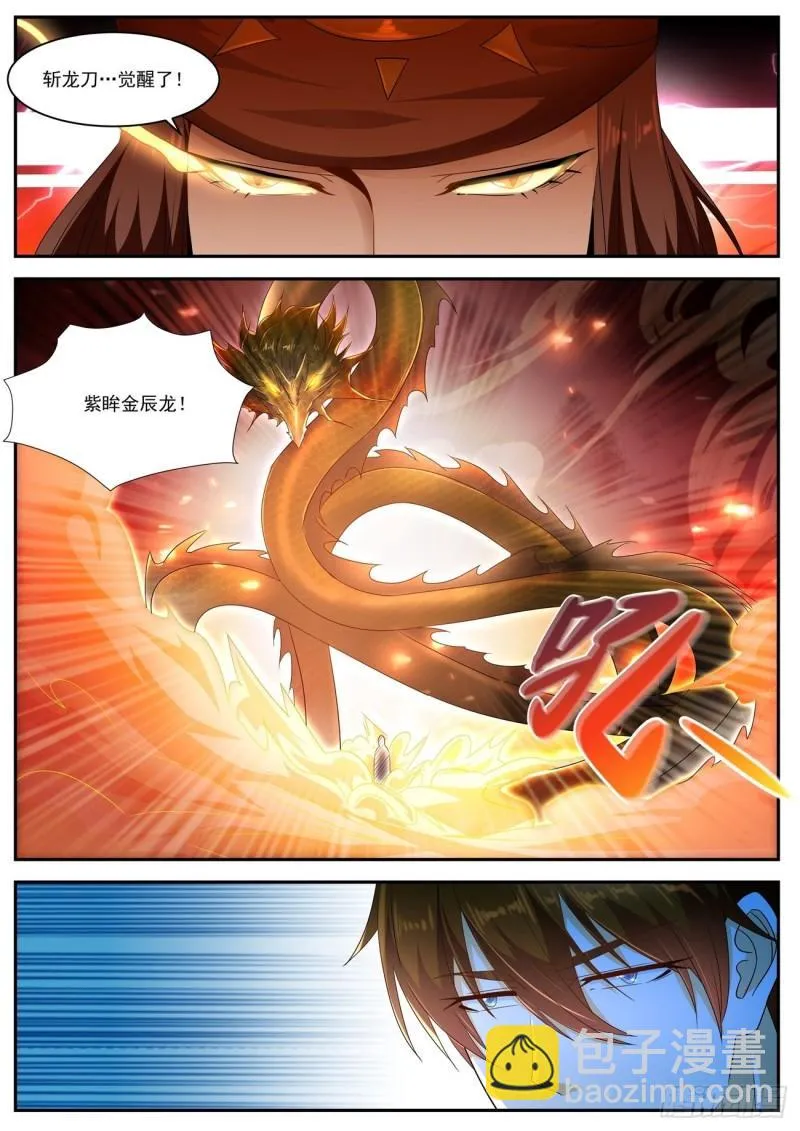 第483回 第11页