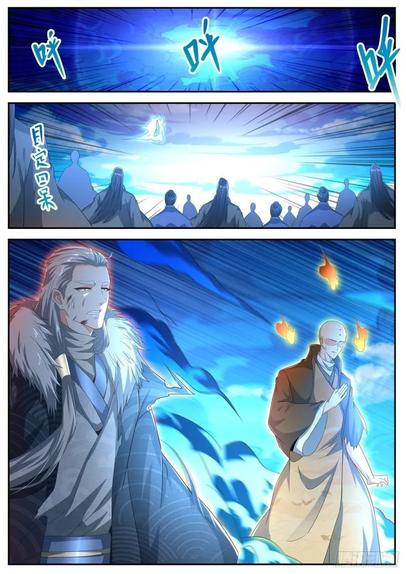 第485回 第1页