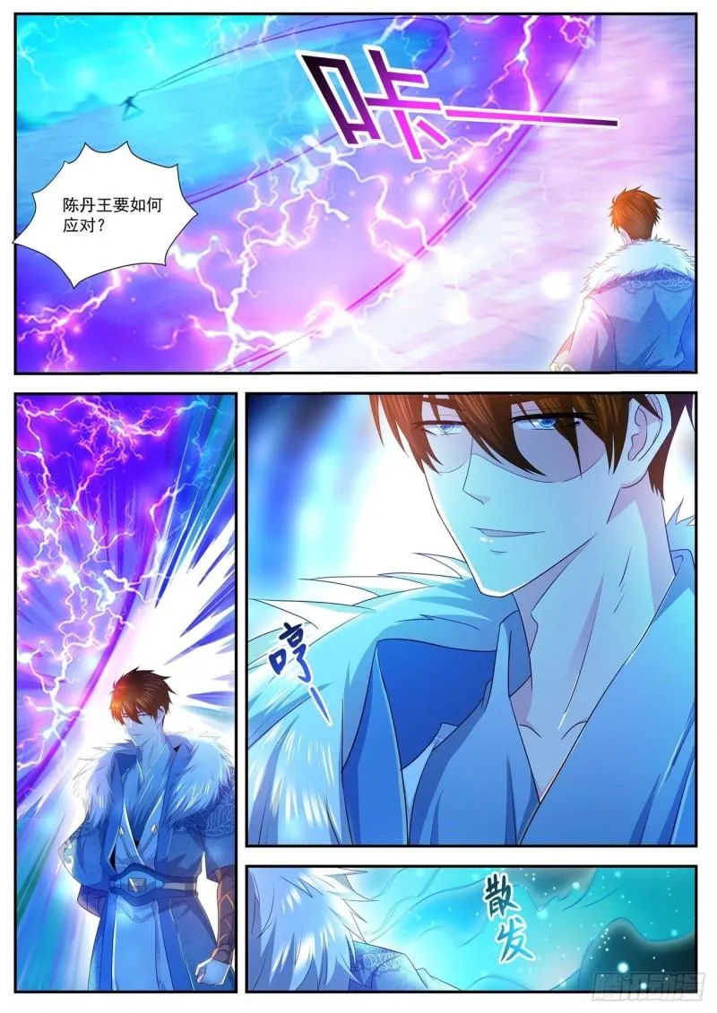 第484回 第1页