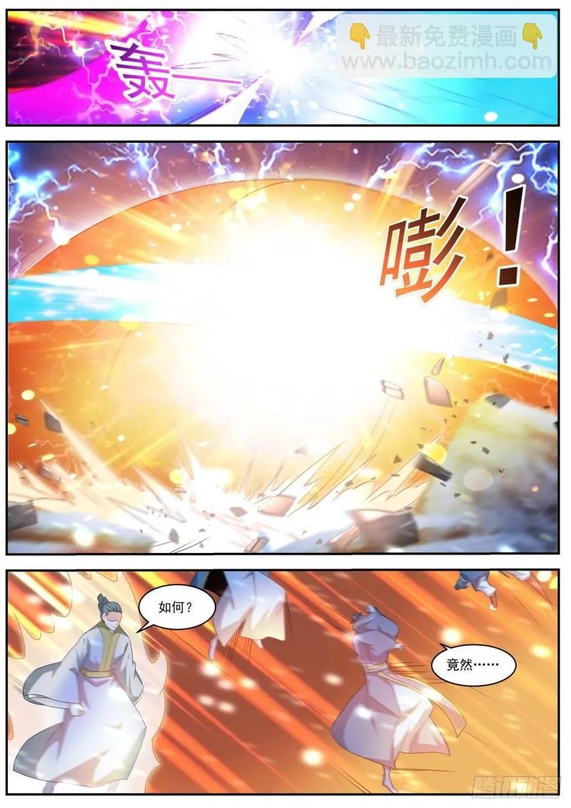 第484回 第2页