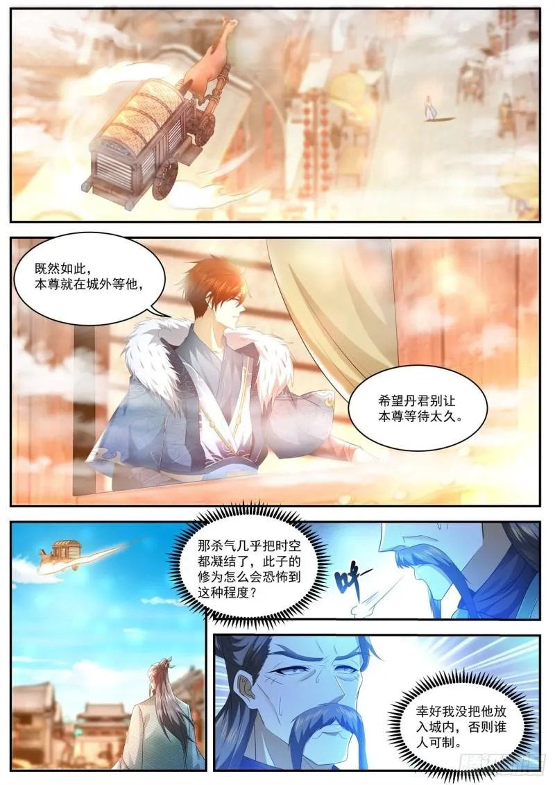 第486回 第1页