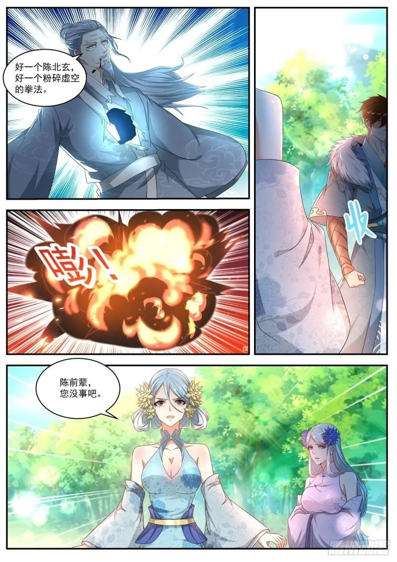 第486回 第9页