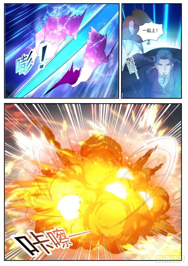 第488回 第4页