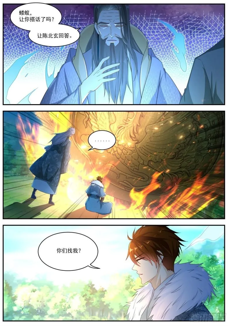 第487回 第4页