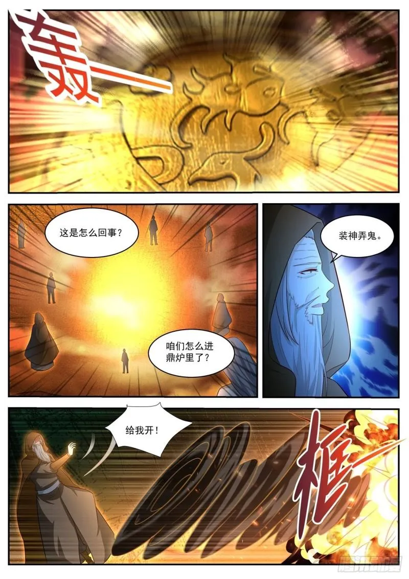 第489回 第1页