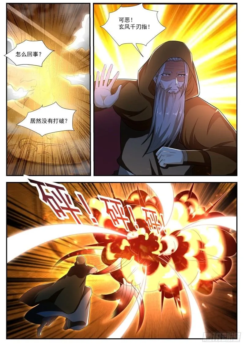 第489回 第2页