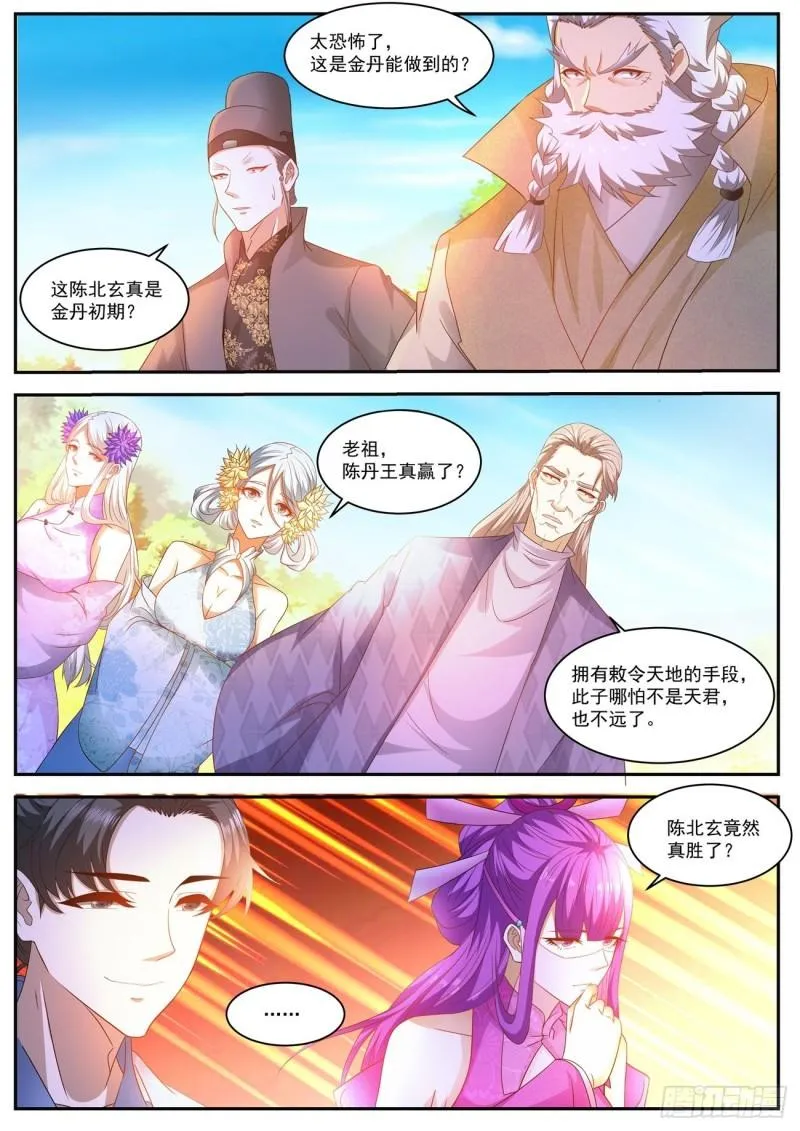 第489回 第10页