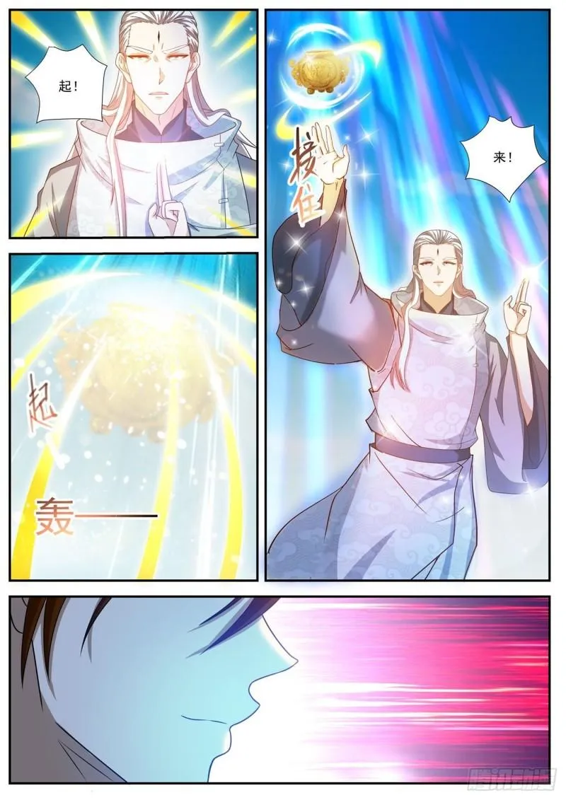 第490回 第3页