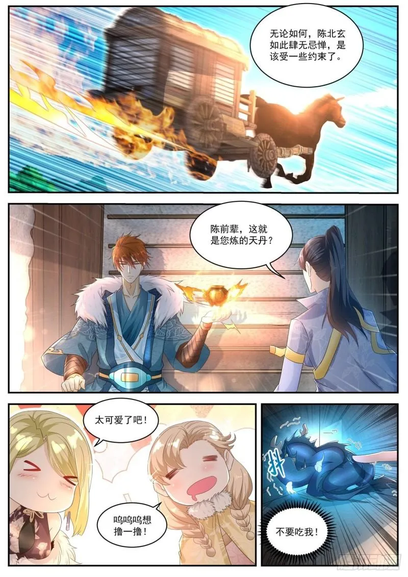 第490回 第9页