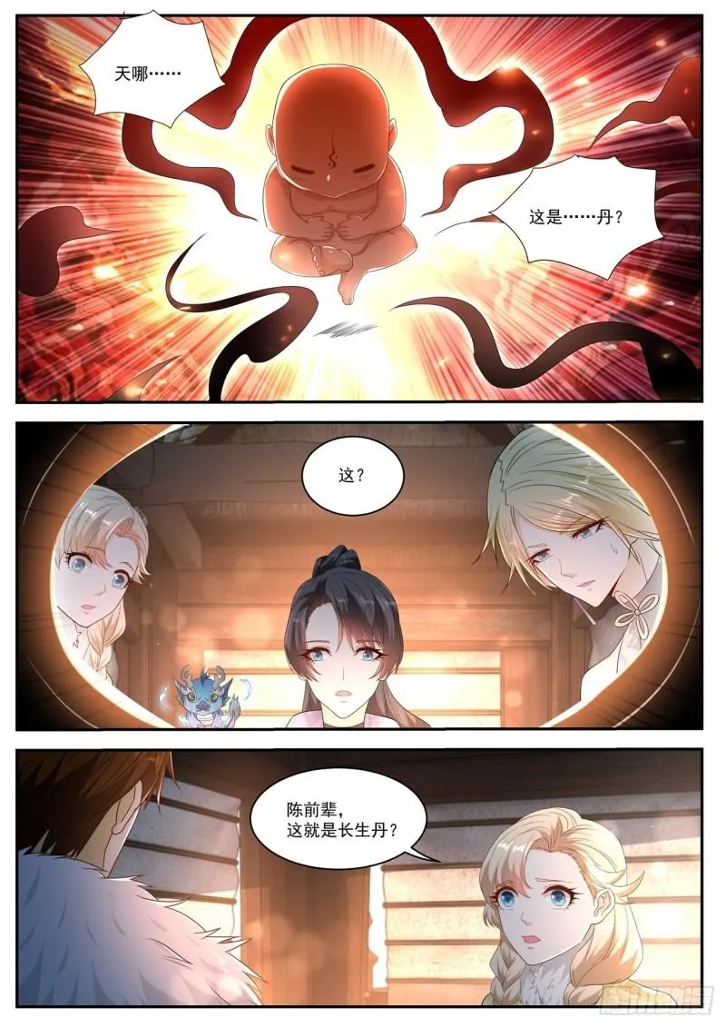 第490回 第11页