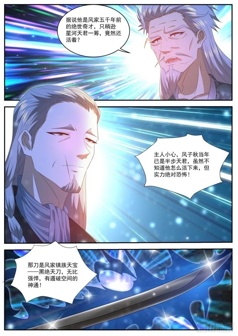 第492回 第9页
