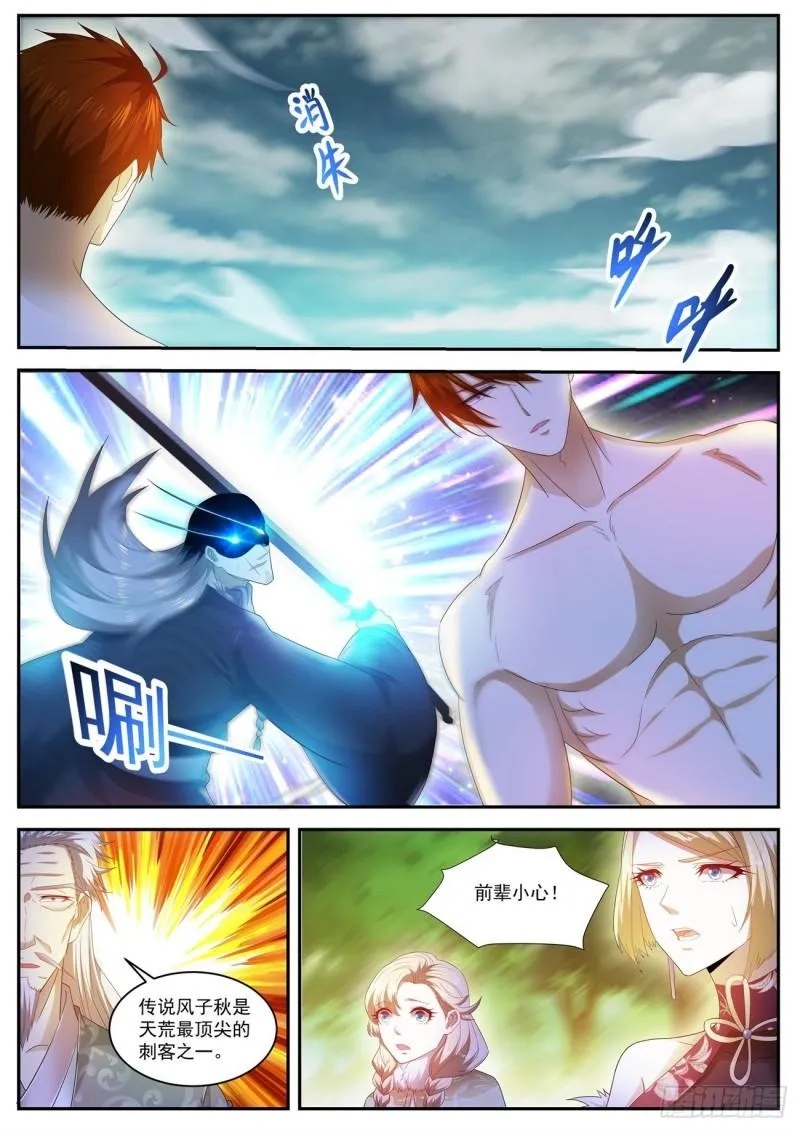 第492回 第12页