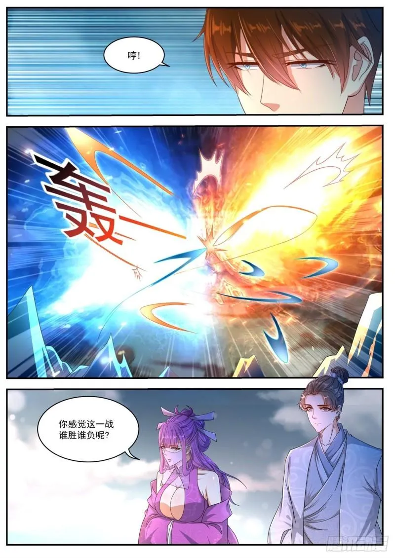 第493回 第8页