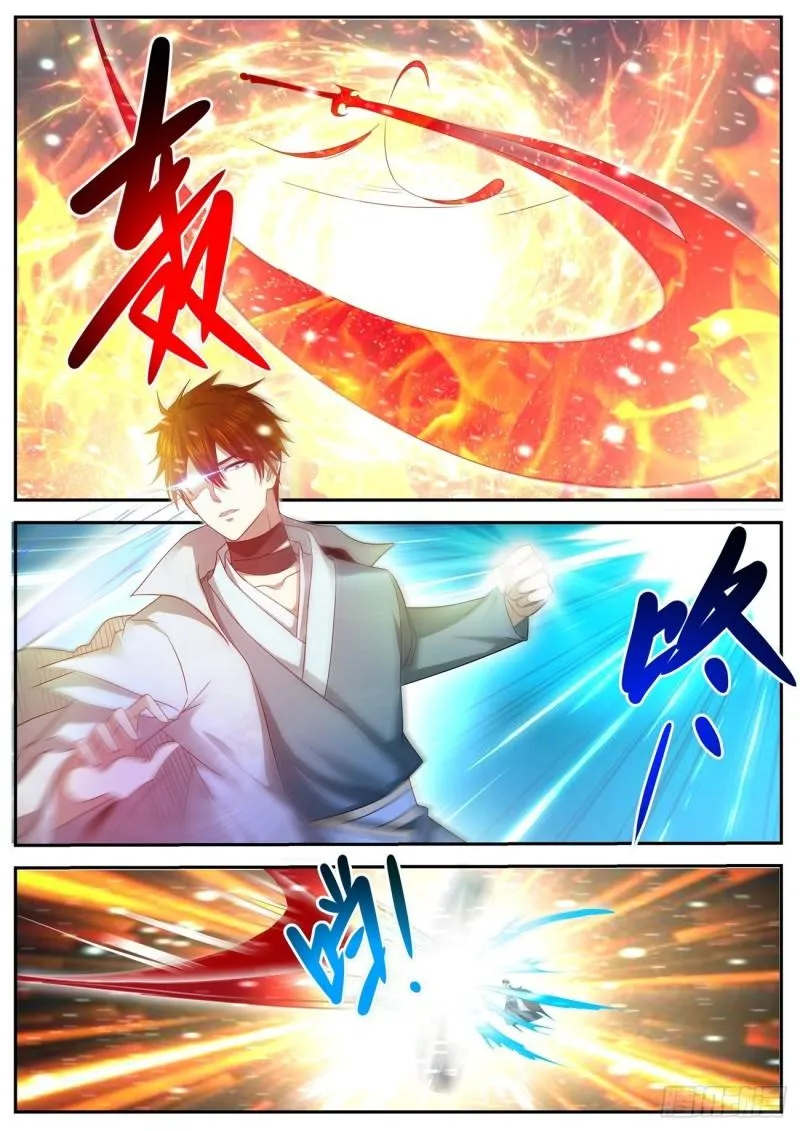 第495回 第1页