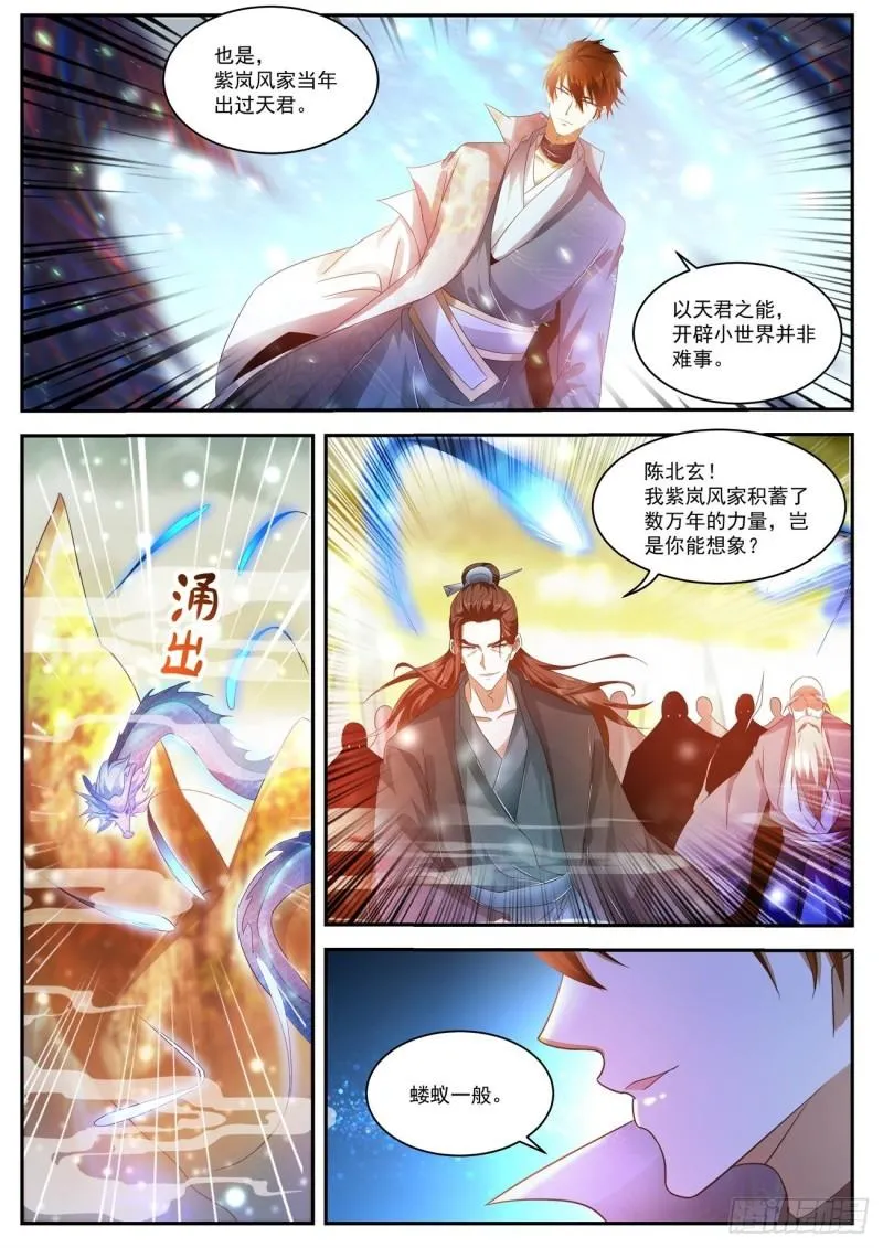 第496回 第9页