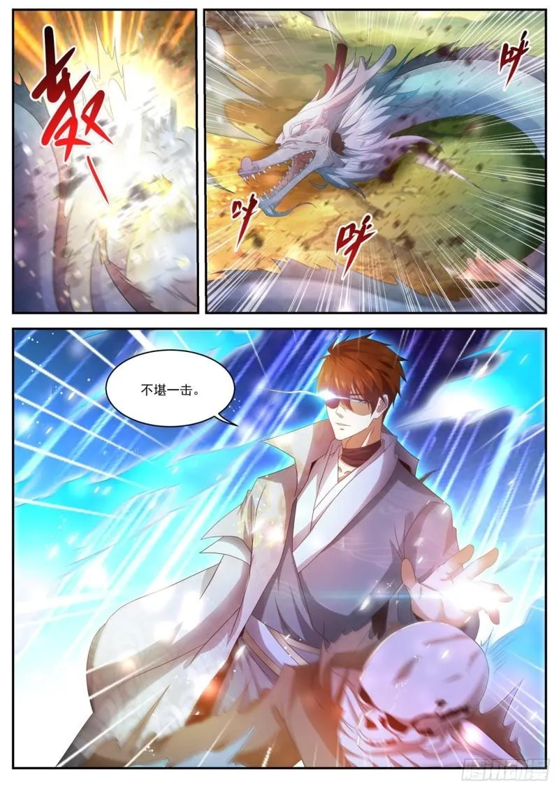 第496回 第12页