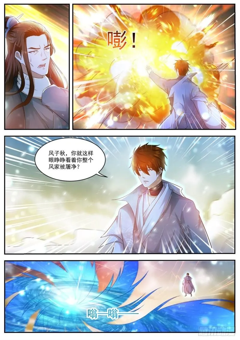 第497回 第2页