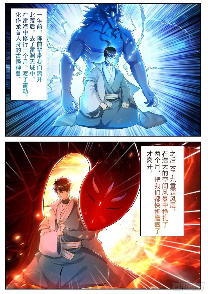 第498回 第1页