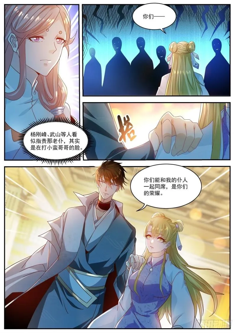 第500回 第12页