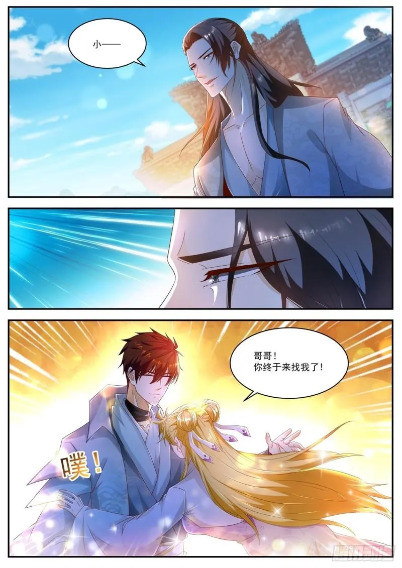 第499回 第6页