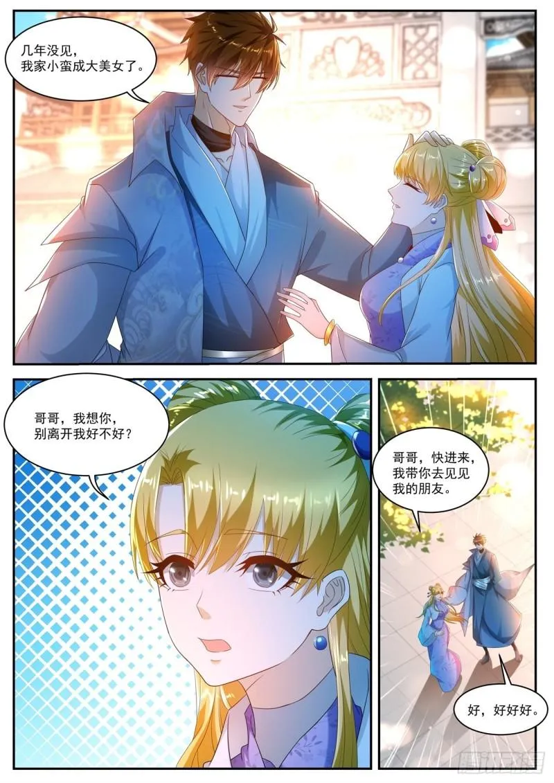 第499回 第8页