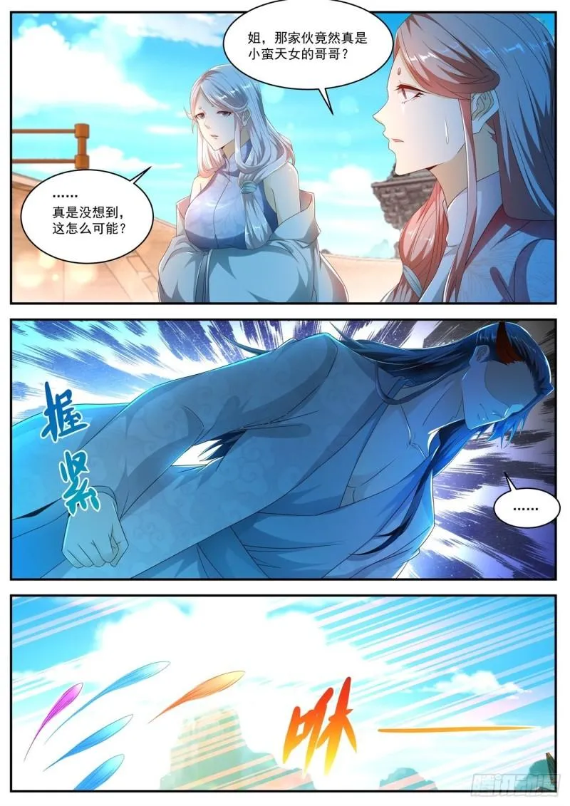 第499回 第9页