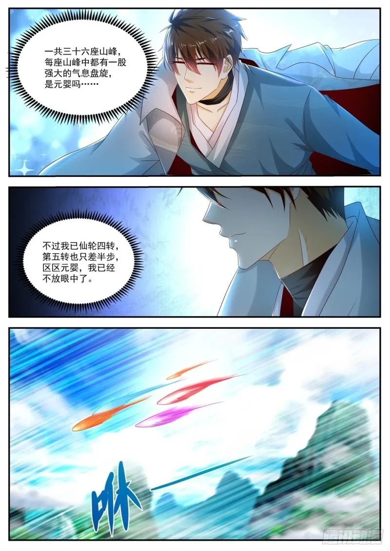 第499回 第11页