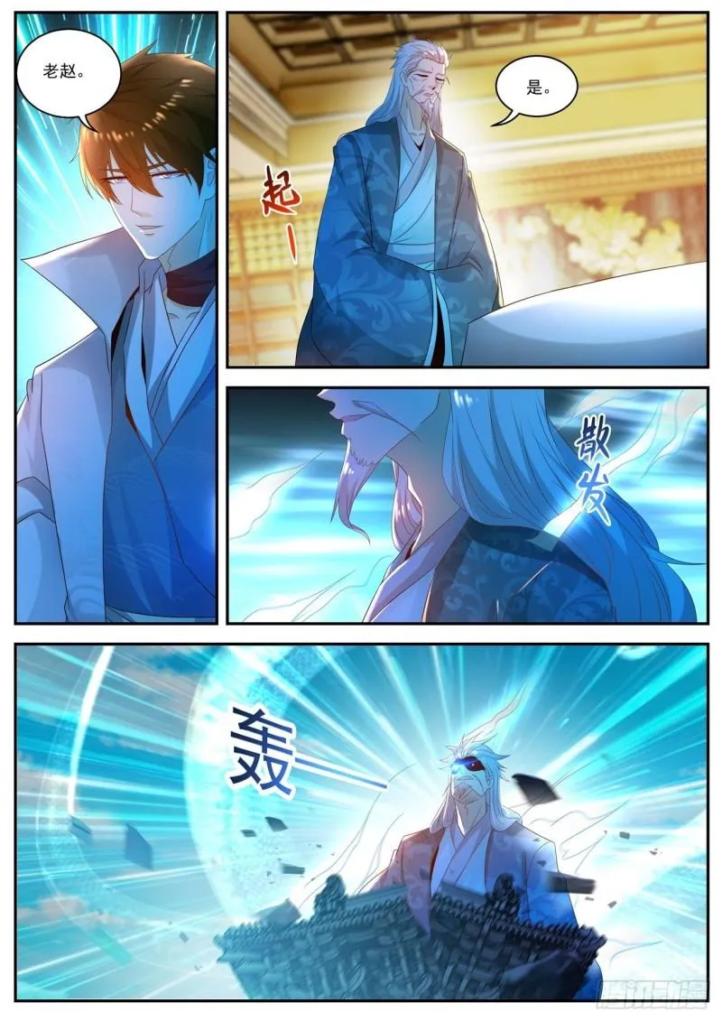 第501回 第6页