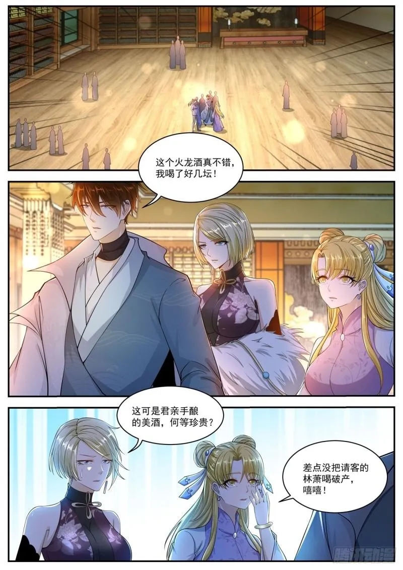 第502回 第1页