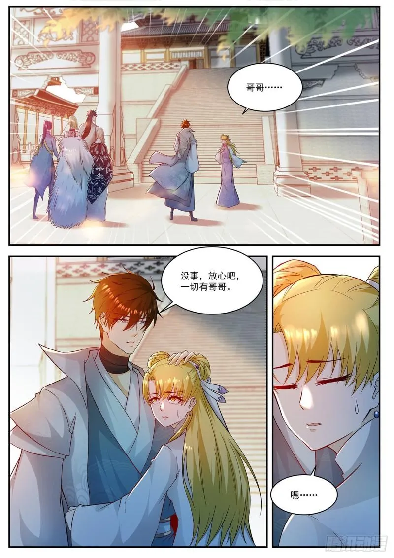 第503回 第1页