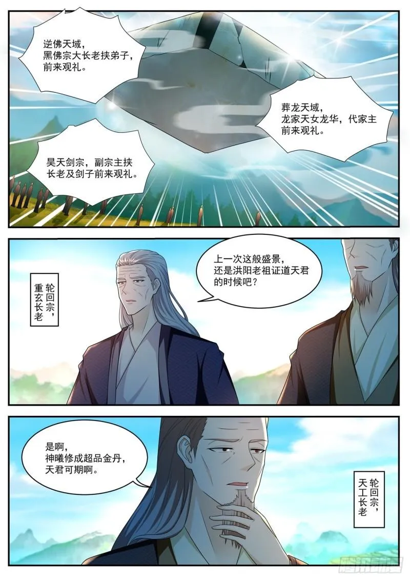 第504回 第1页