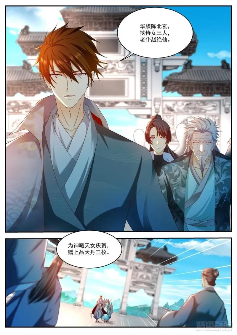 第504回 第10页