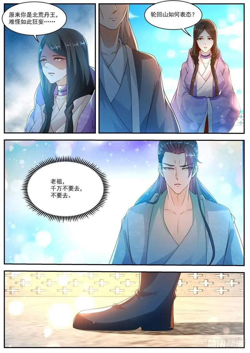第505回 第1页