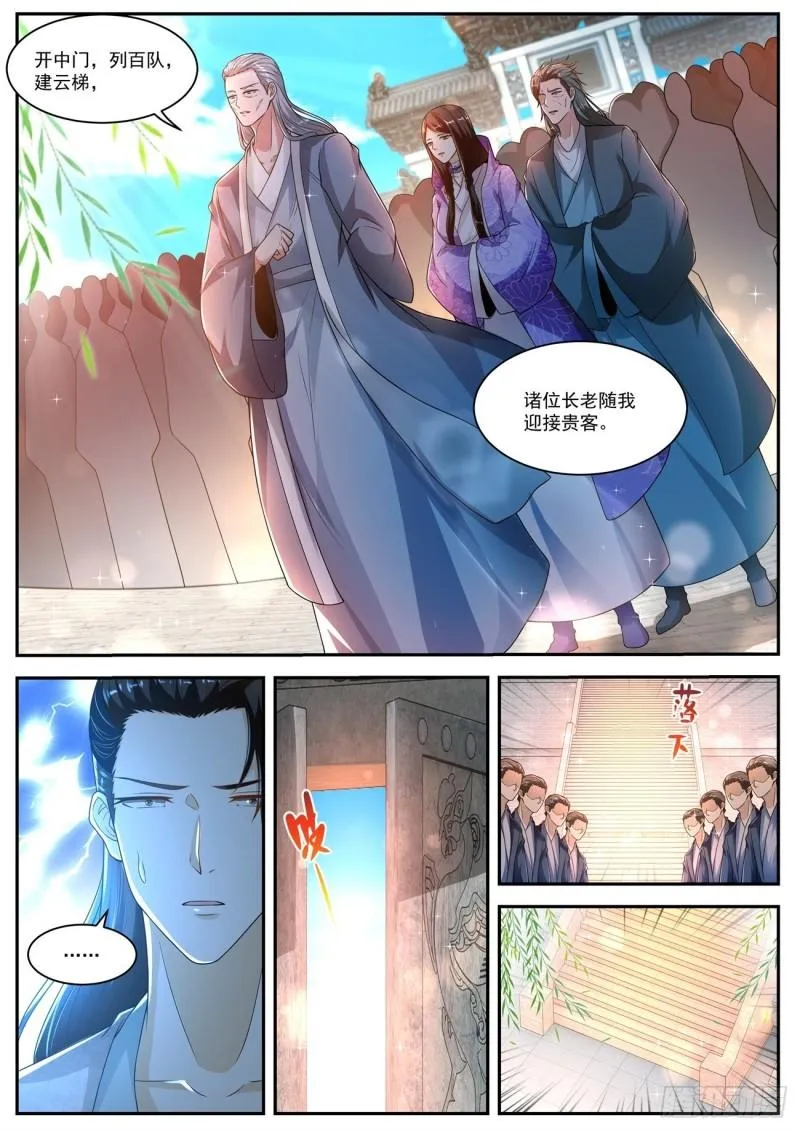 第505回 第2页
