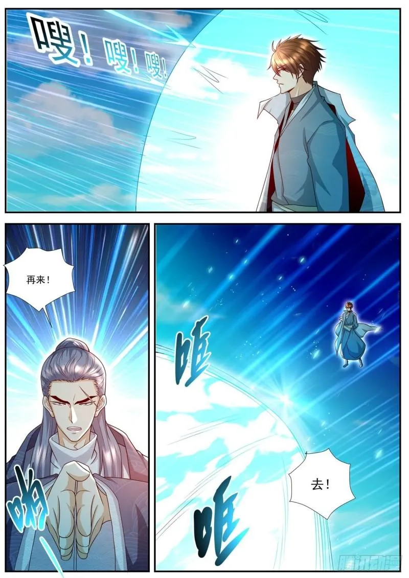 第506回 第6页