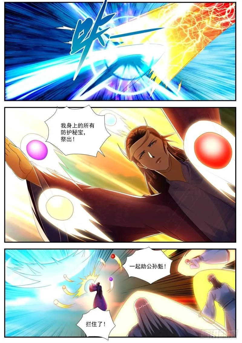 第506回 第9页