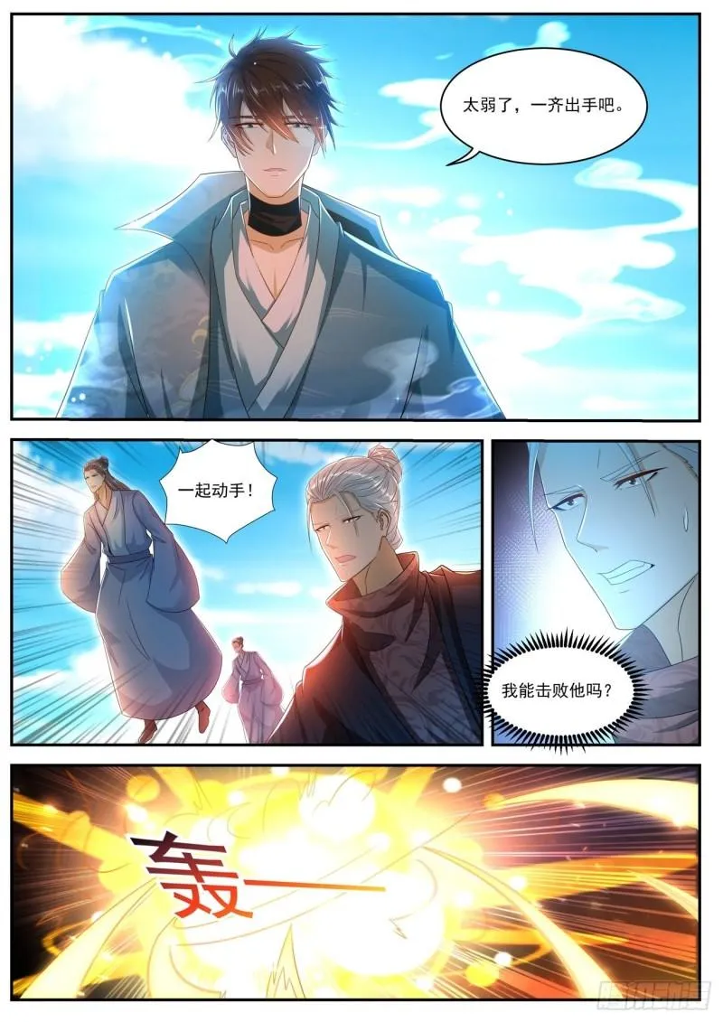 第506回 第10页