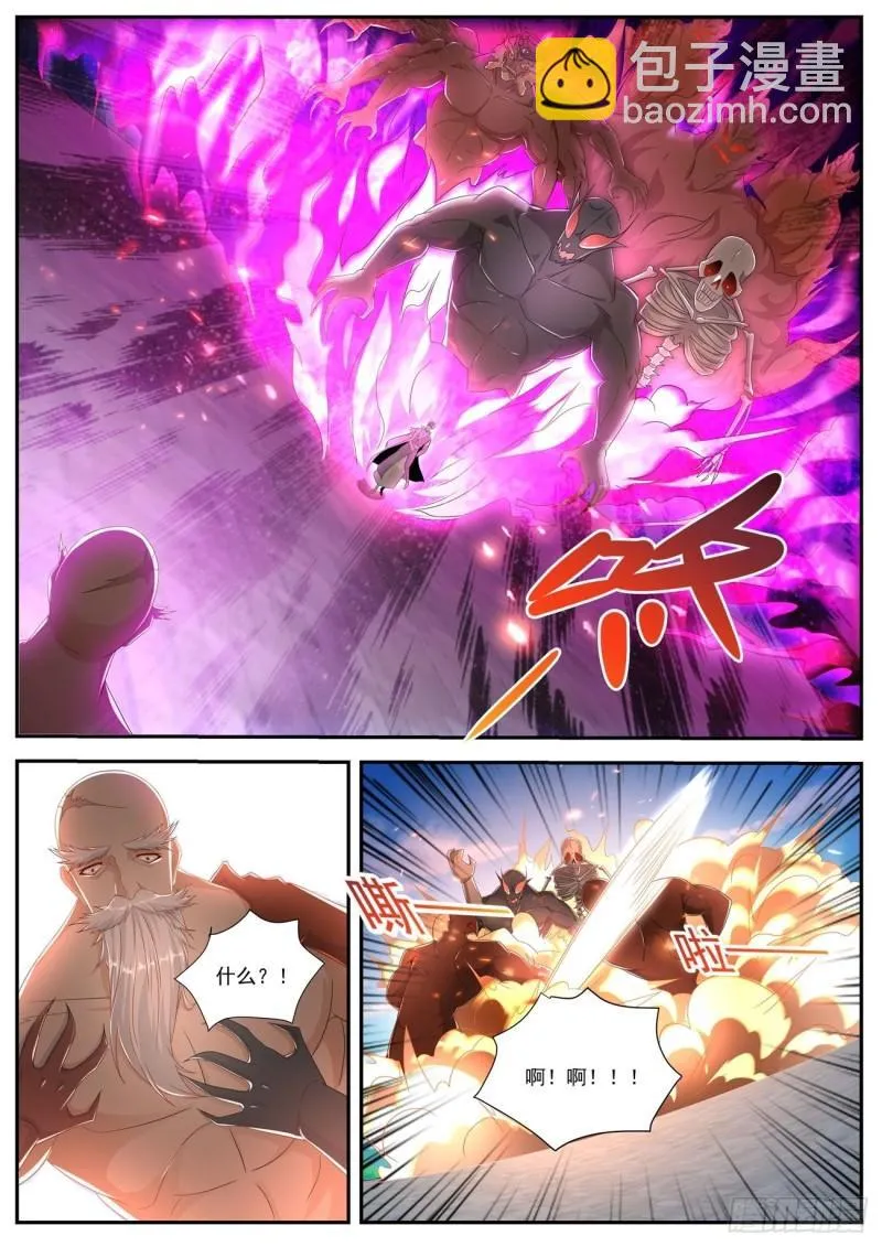 第509回 第9页