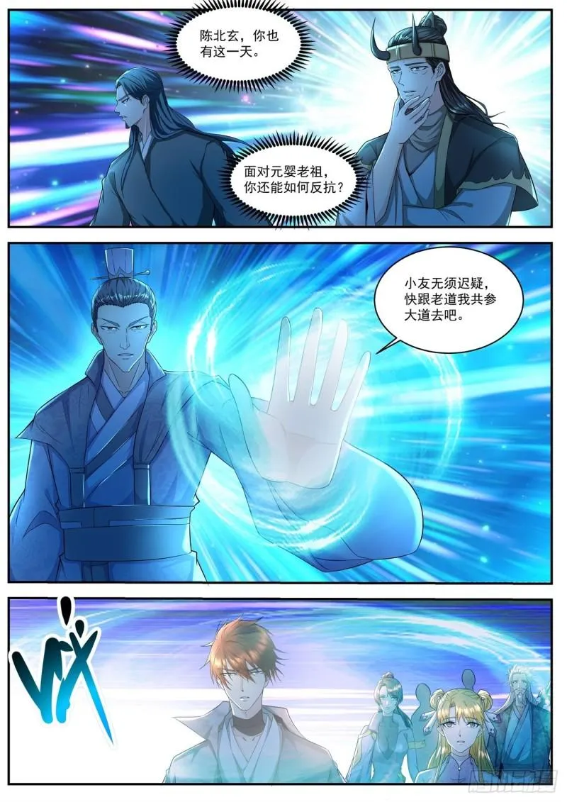第511回 第8页