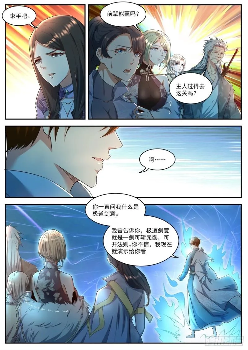 第512回 第1页