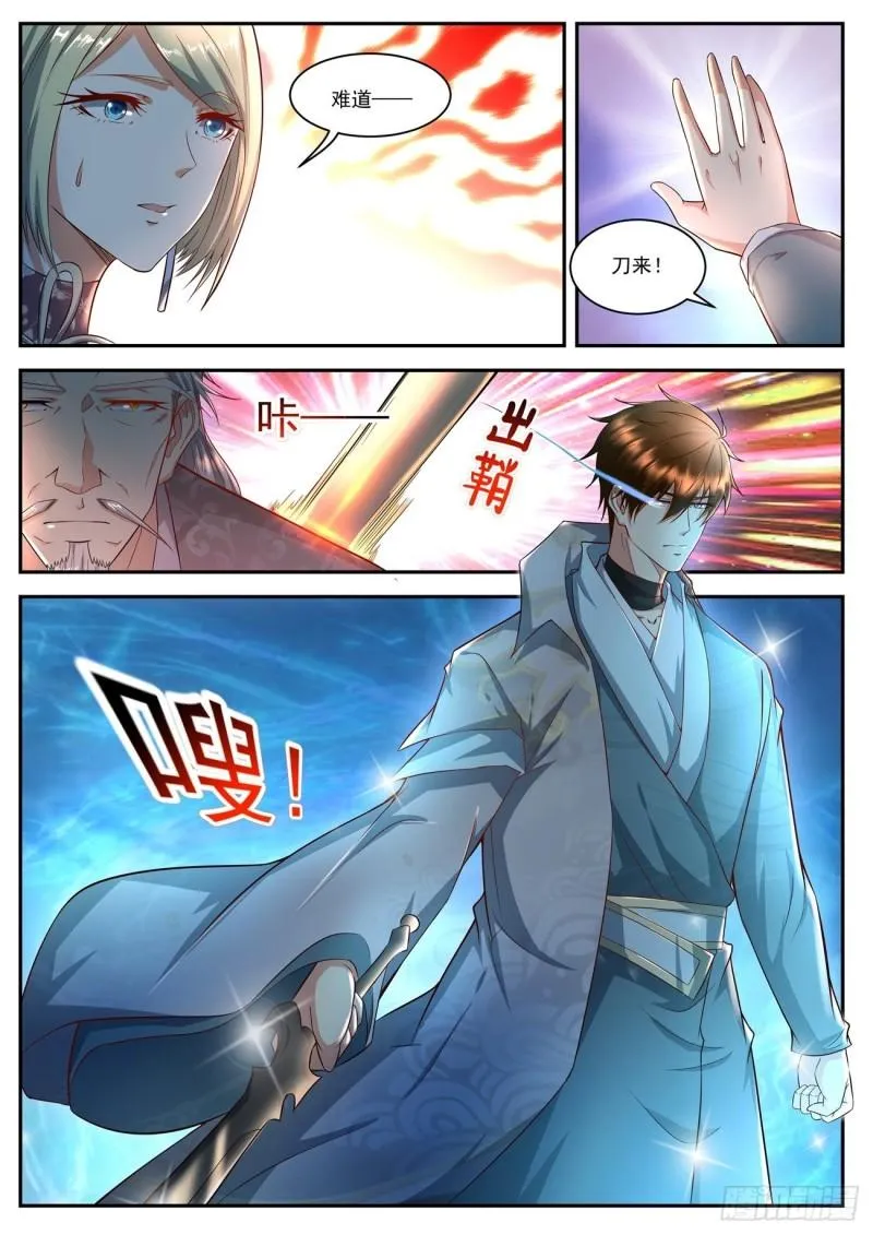 第512回 第2页