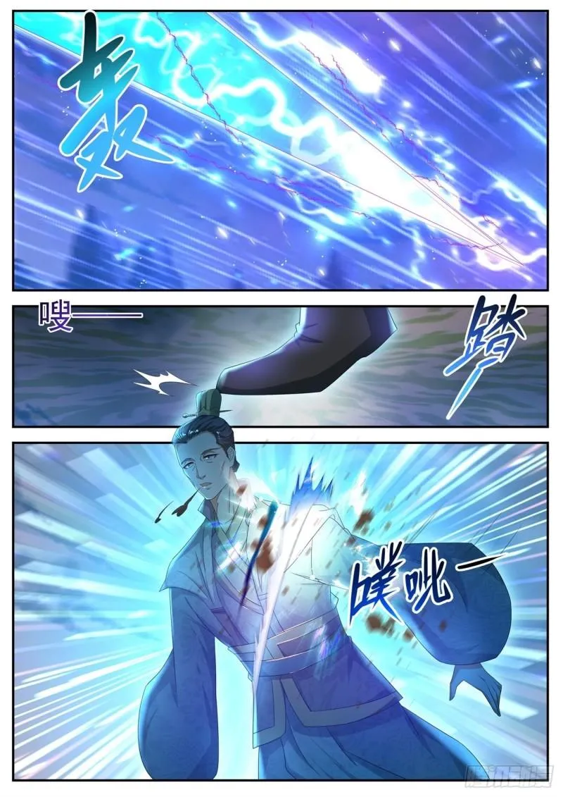 第512回 第11页