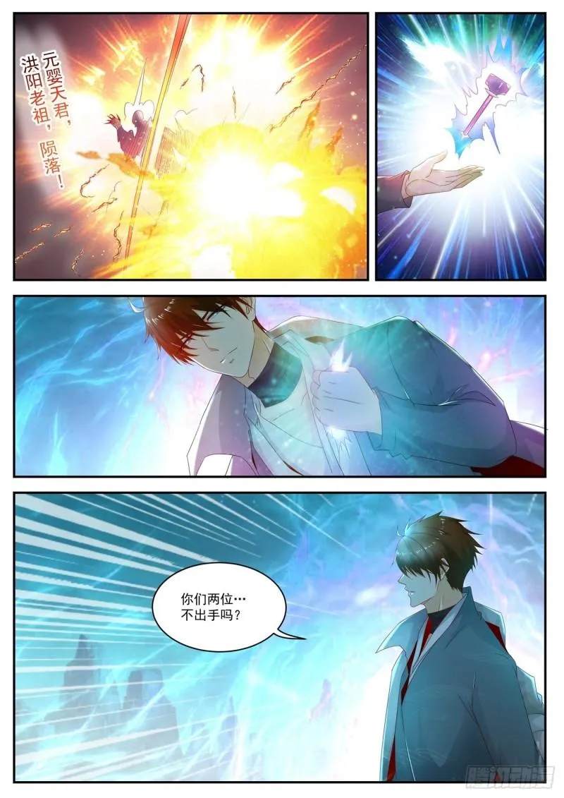 第512回 第12页
