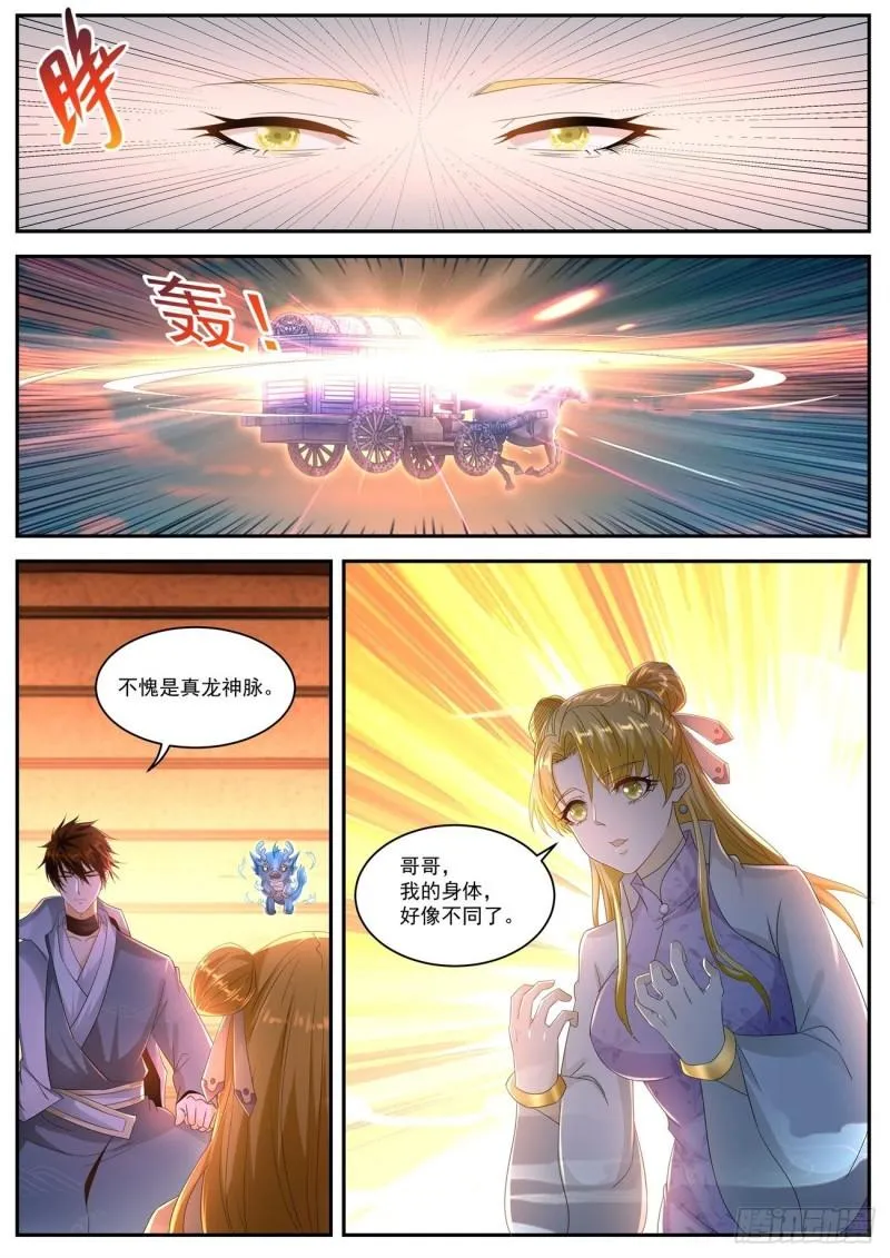 第513回 第12页