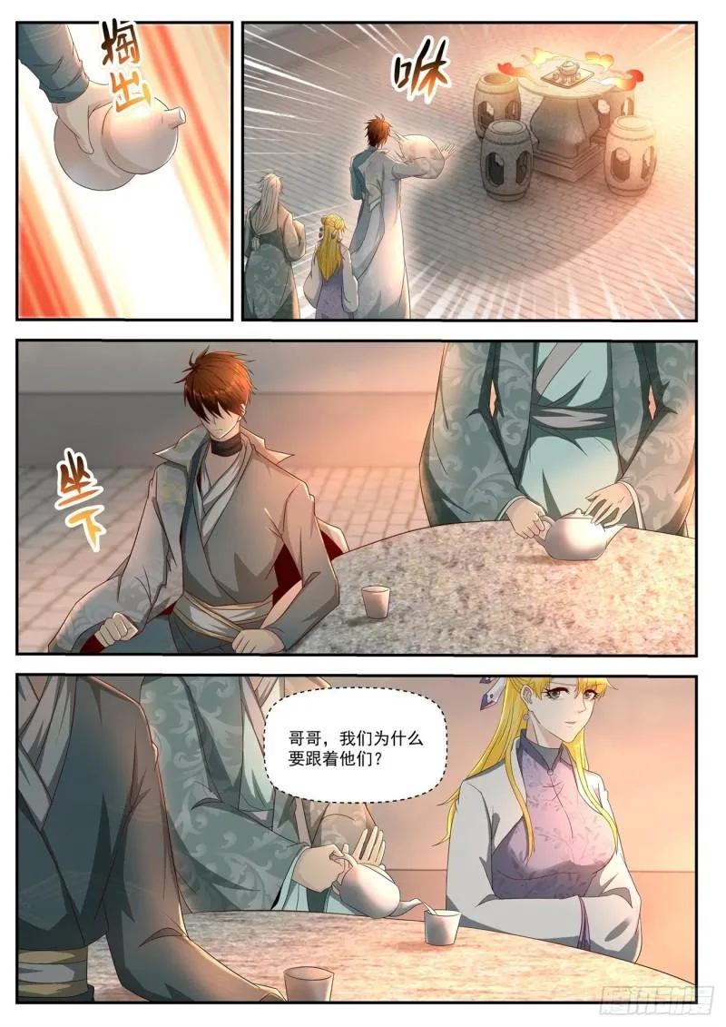 第515回 第1页